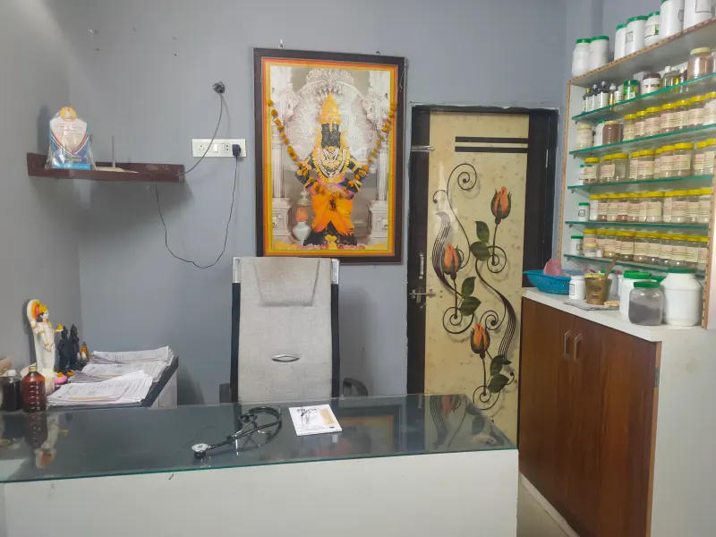 Our clinic